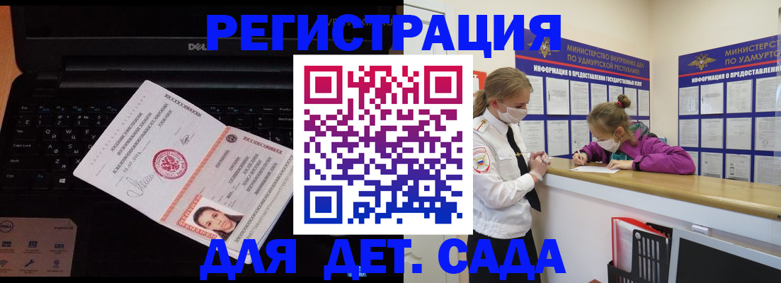 найти адрес прописки в Стародубе