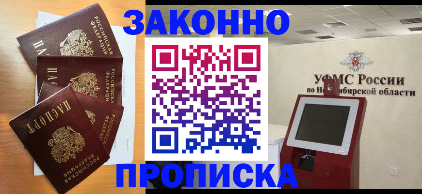 форма 3 в Стародубе